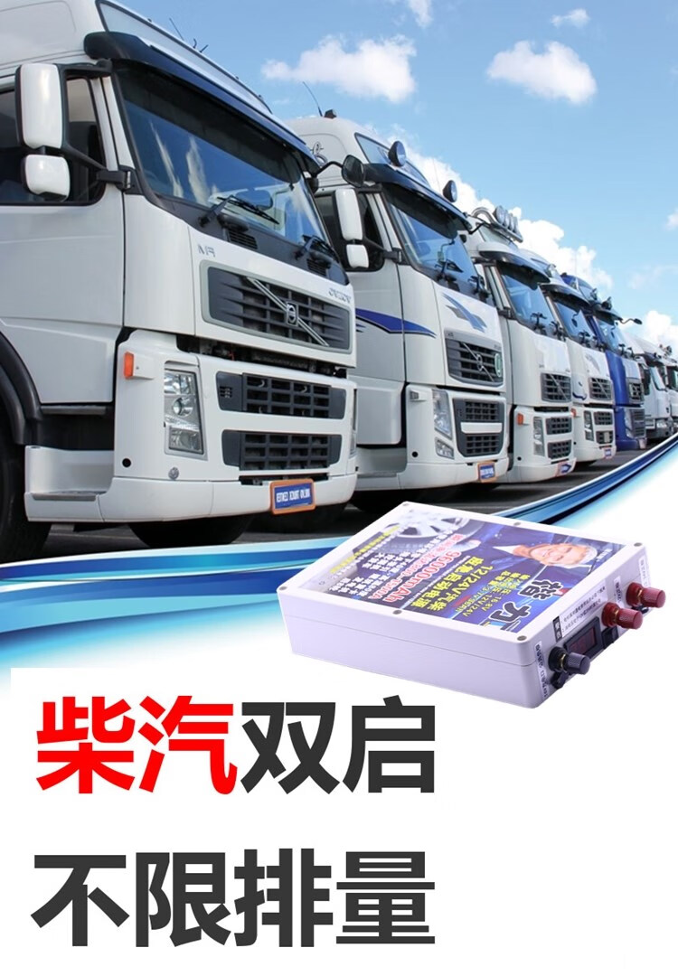 楷力汽车应急启动电源12v24v大容量货车紧急强起动搭电宝打火神器