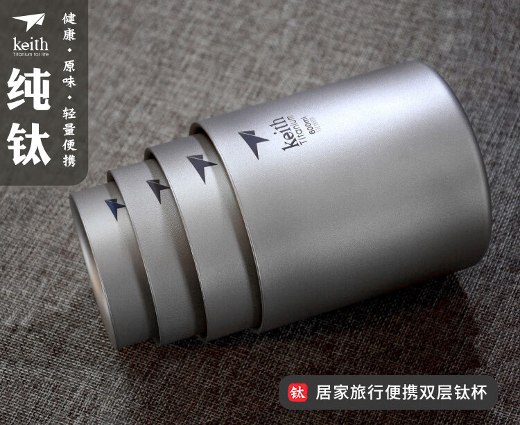 keith铠斯 纯钛水杯双层钛水杯隔热防烫杯子 茶杯茶具泡茶杯套装 ti3