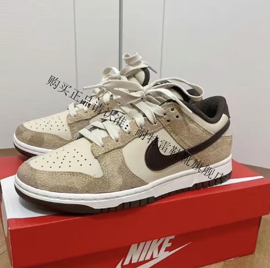 耐特雷dunk 米白棕猎豹板鞋运动休闲鞋舒适透气 男女同款 dh7913-200