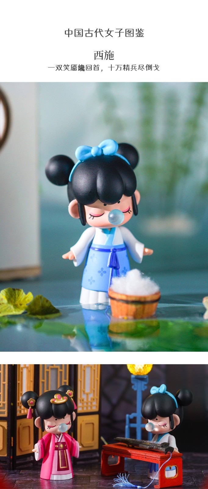 nanci古代女子今夕何夕盲盒整盒鼻涕泡富察李清照确认款 西施