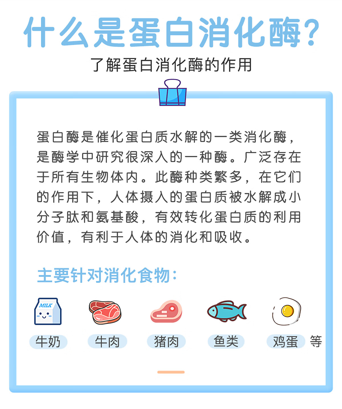 澳洲进口viattamin维态美婴儿蛋白酶婴儿宝宝婴幼儿改善积食肠胃儿童