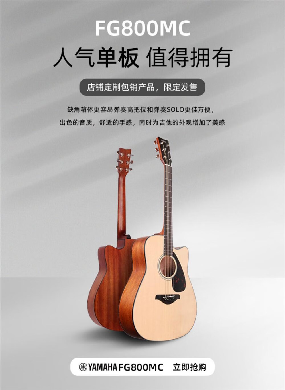 yamaha雅马哈吉他f310初学者入门学生男女民谣电箱琴41寸f600 升级版