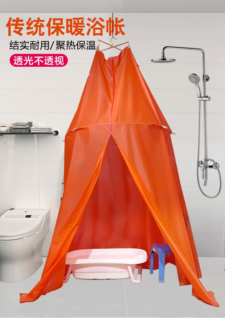 农村成人洗澡罩 圆形浴罩浴帐宝宝老人冬天宿舍洗澡保温保暖月子发汗