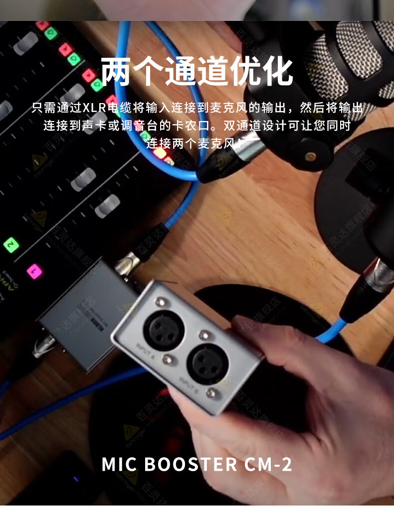 klark teknik klark teknik mic booster cm-1/2麦克风放大器 mic