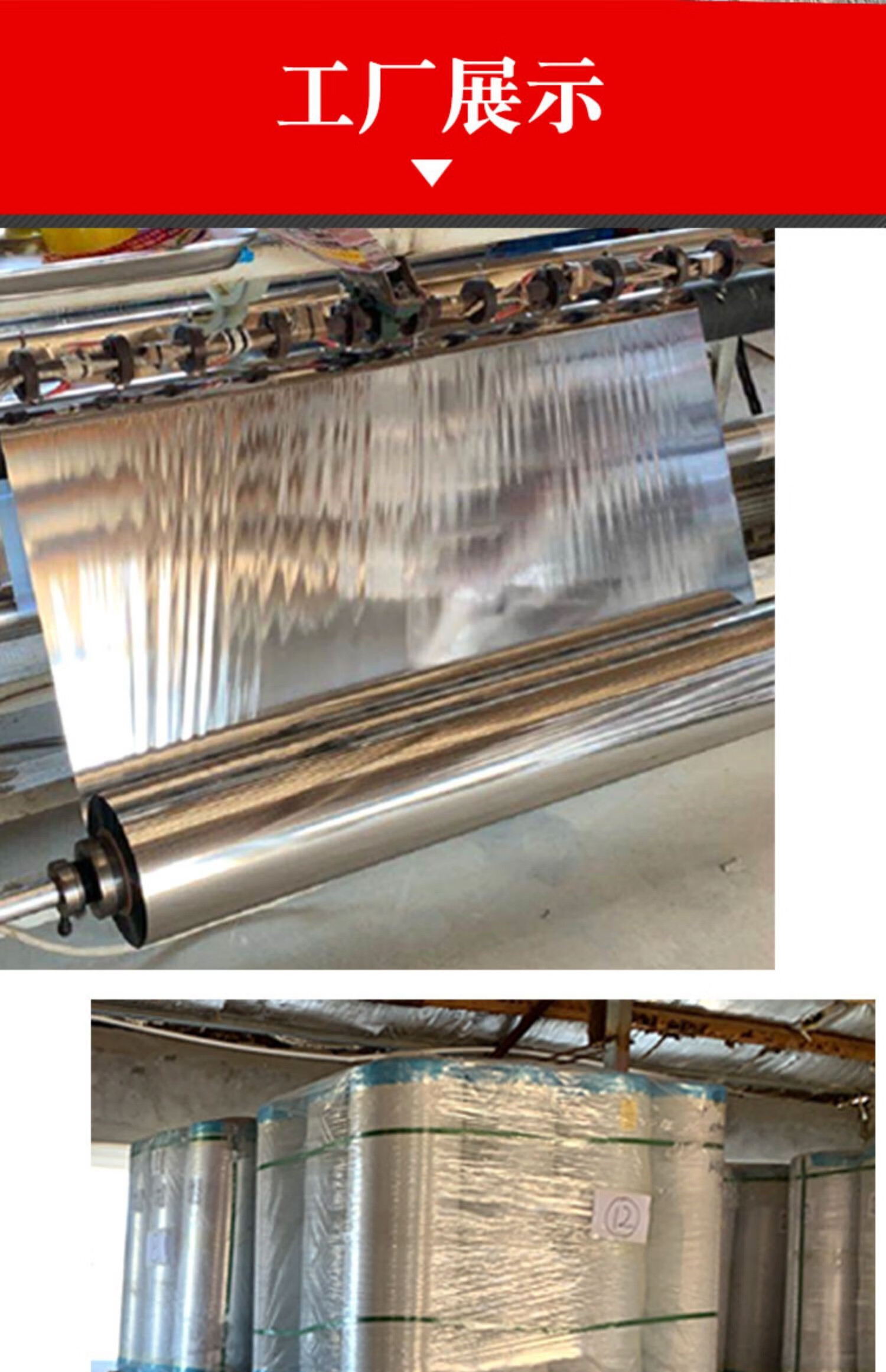 苹果大棚专用反光膜农用果树果园地膜葡萄桃增色双面上色增温温室 0.