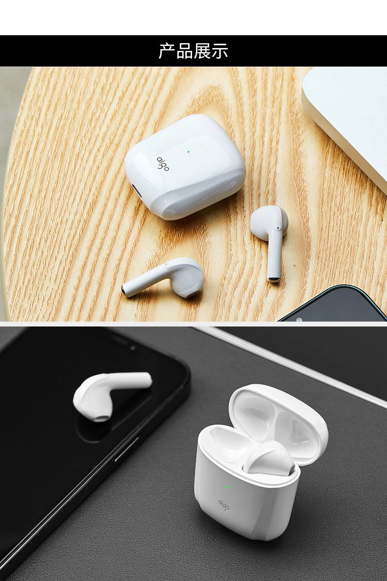 爱国者aigo真无线蓝牙耳机半入耳式触控运动游戏跑步耳机苹果华为小米