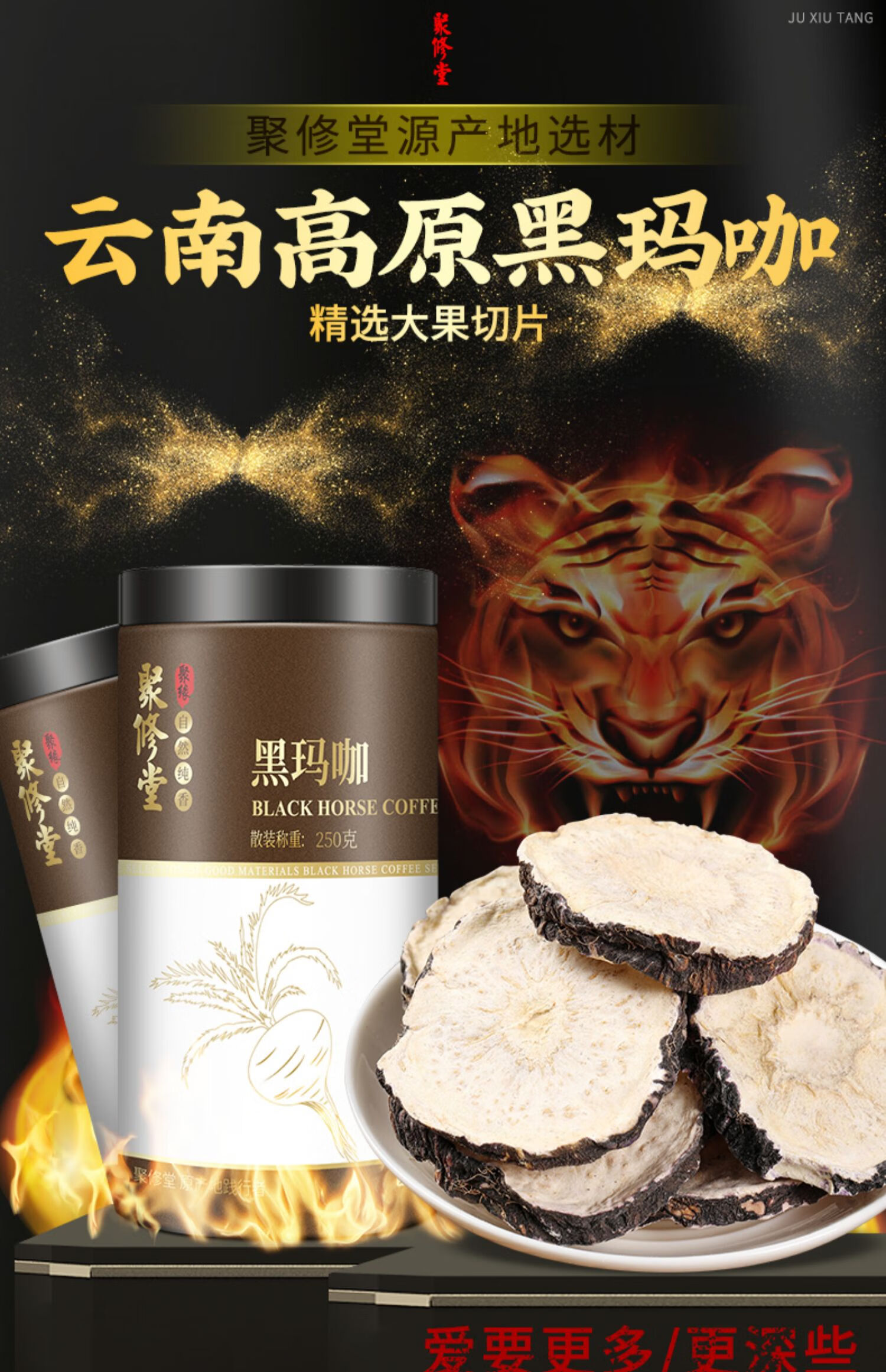 500克玛卡片干片玛咖片黑玛卡马卡高海拔干果无泡酒料