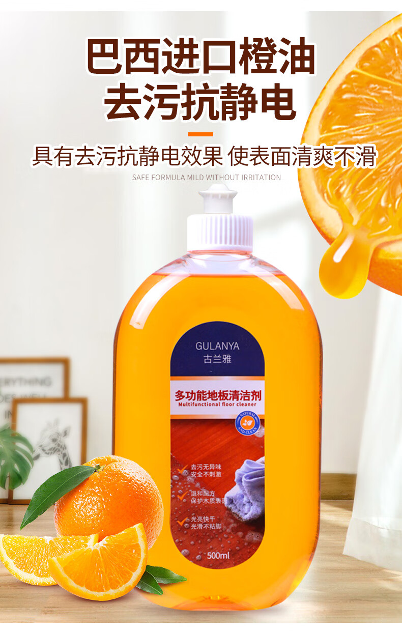 瓷砖光亮剂 地板清洁剂拖地板砖瓷砖木地板增亮神器擦地家用抛光亮