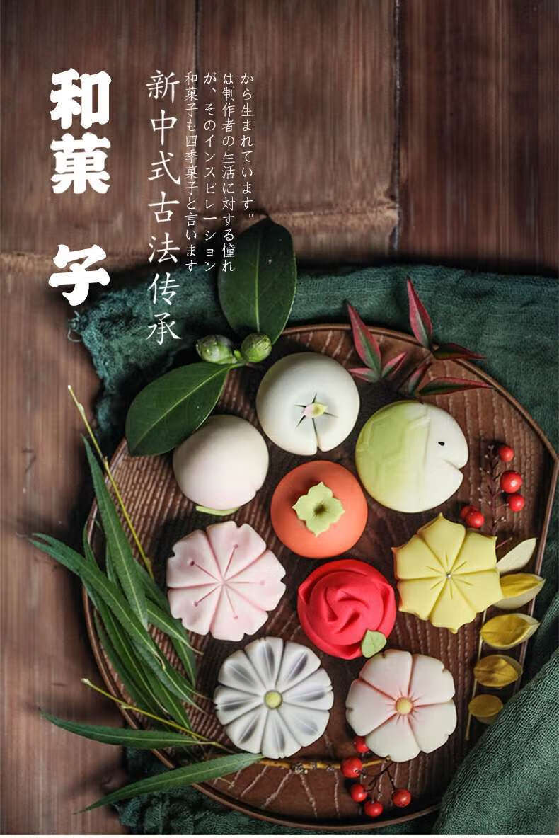 日本和果子糕点心伴手礼 50g*盒 多规格 菓然 匠子和宫廷 日式特色