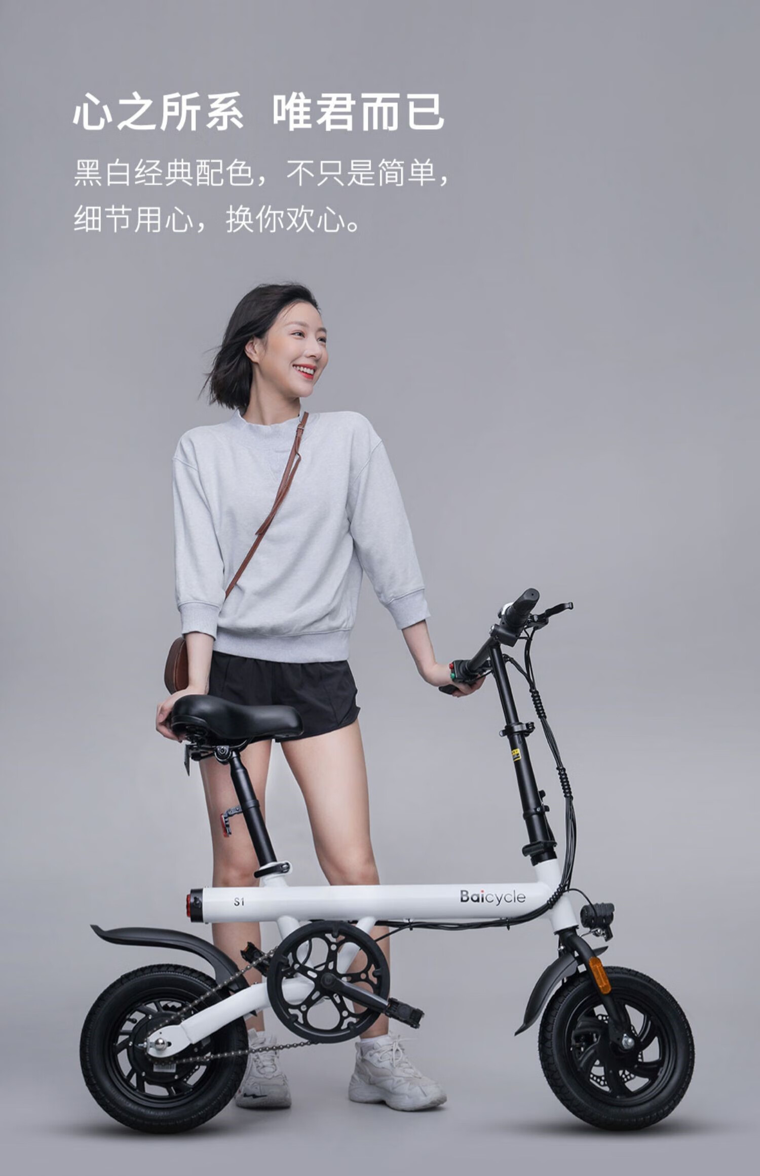 小米有品baicycle小白s1可折叠电动自行车迷你超轻便携代步助力 黑色