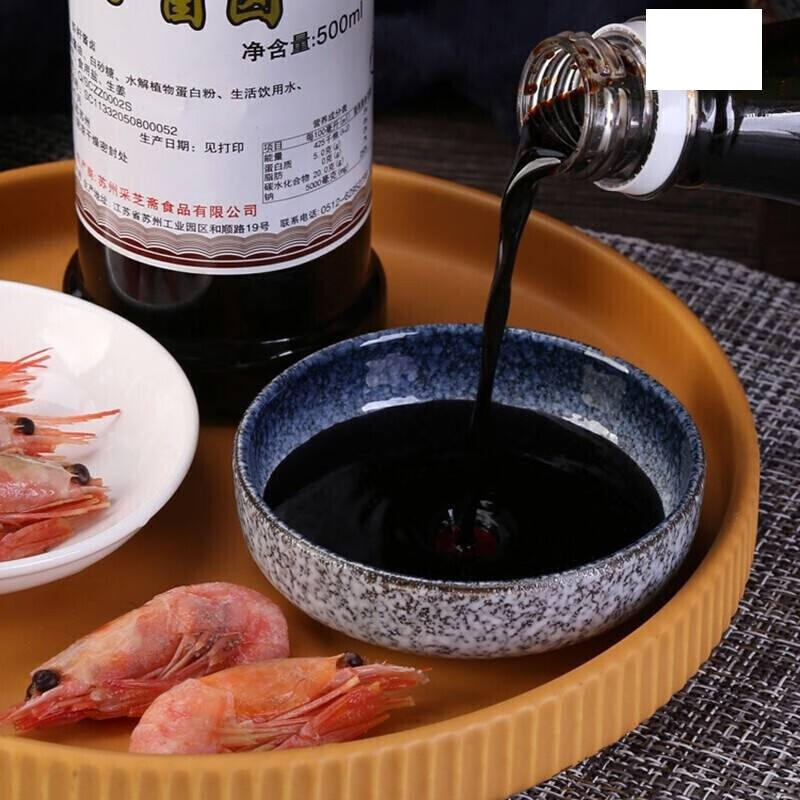 两瓶苏州特产采芝斋虾子酱油虾籽虾仔手工酿造生抽酱卤