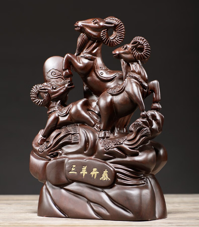 曹堂黑檀木雕三阳开泰羊摆件客厅实木风水装饰品生肖羊雕刻工艺品黑檀