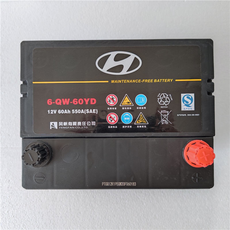汽车原装蓄电池12v60ah电瓶适配于悦动伊兰特途胜朗动用 现代原装电瓶