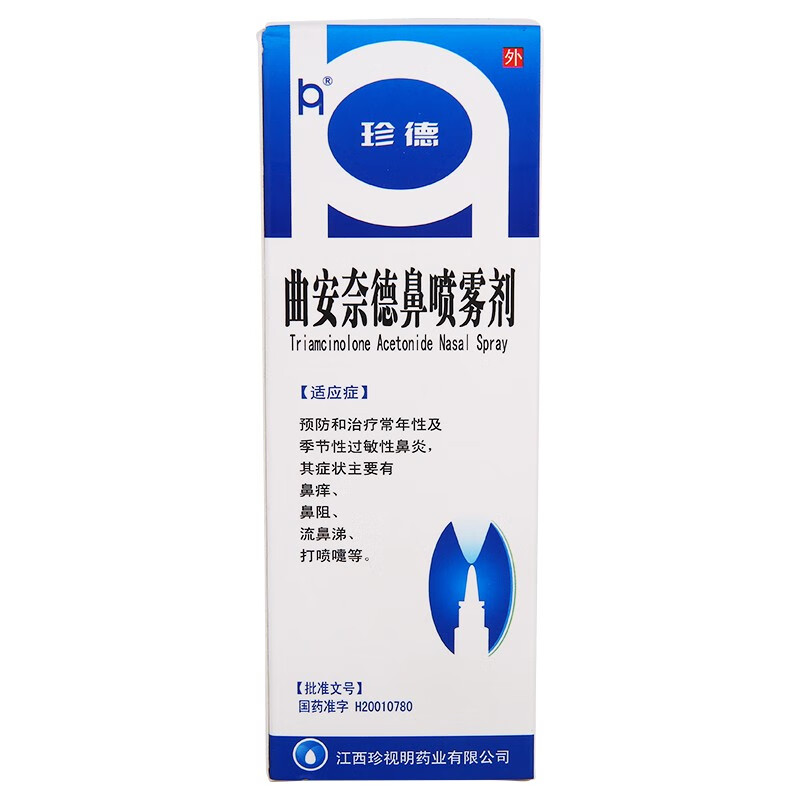 珍德曲安奈德鼻喷雾剂6ml66mg120揿1盒