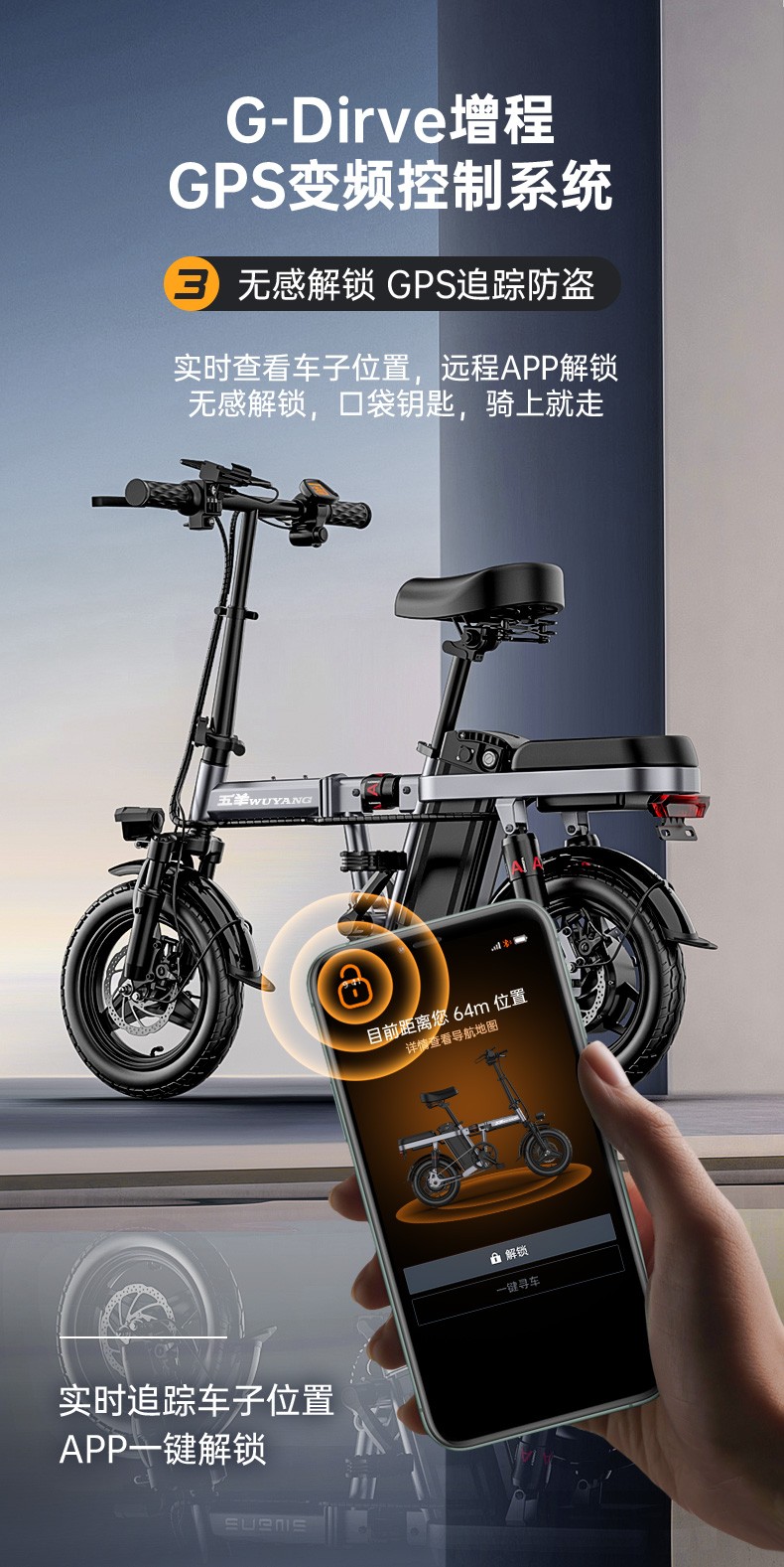 大品牌五羊新国标折叠电动自行车小型代驾宝锂电池电动车电瓶车代步车