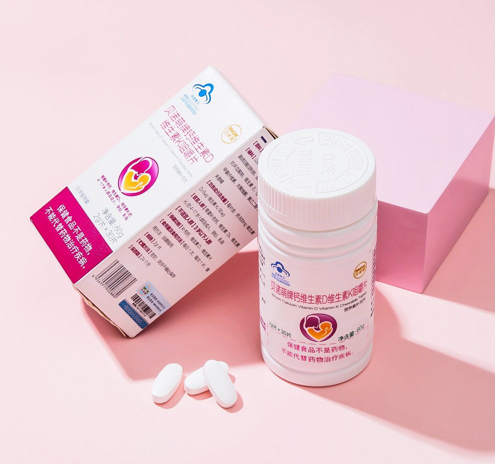 贝诺萌牌钙维生素d维生素k咀嚼片 3岁以上人群成人孕妇乳母30天量 30