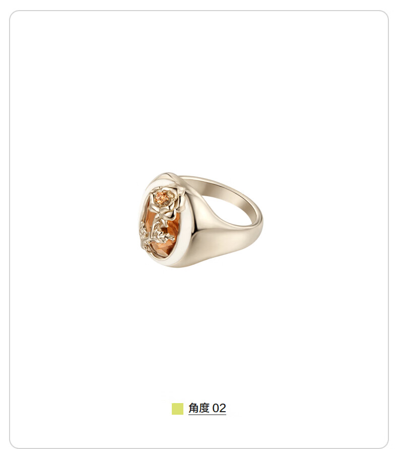 ajidou阿吉豆美女与野兽系列简约优雅玫瑰戒指 8号 优雅玫瑰戒指