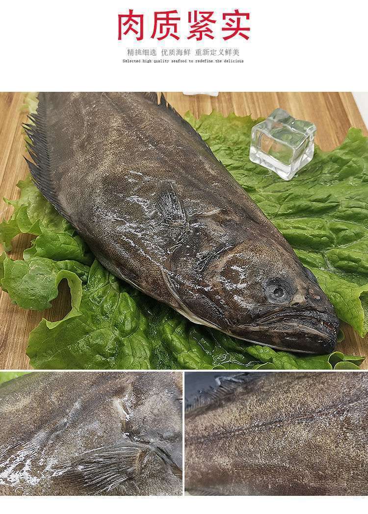 深海鲽鱼比目鱼鸦片鱼整条带头新鲜营养海鲜冷冻水产每条8001000g鲜活