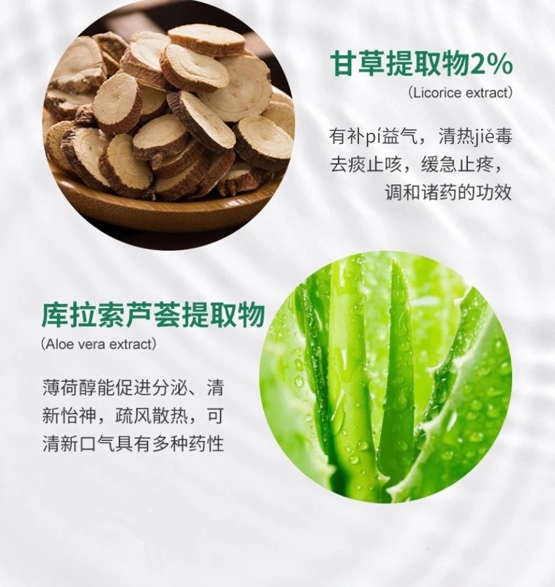 牙膏口腔膏清新口气儿童牙垢烟渍口腔溃疡口腔护理誉芙美 口腔牙膏2盒