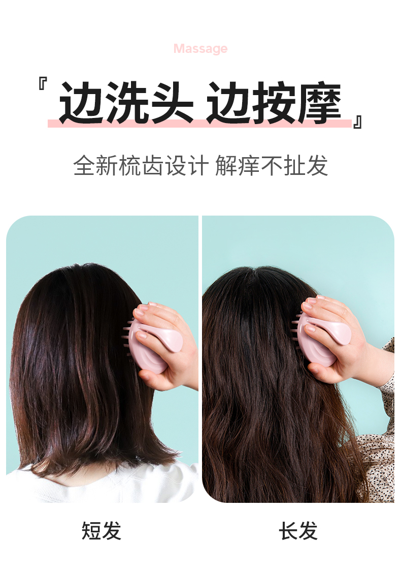云穗洗头神器硅胶洗头刷按摩梳头皮清理器洗头发梳男女专用抓头器大人