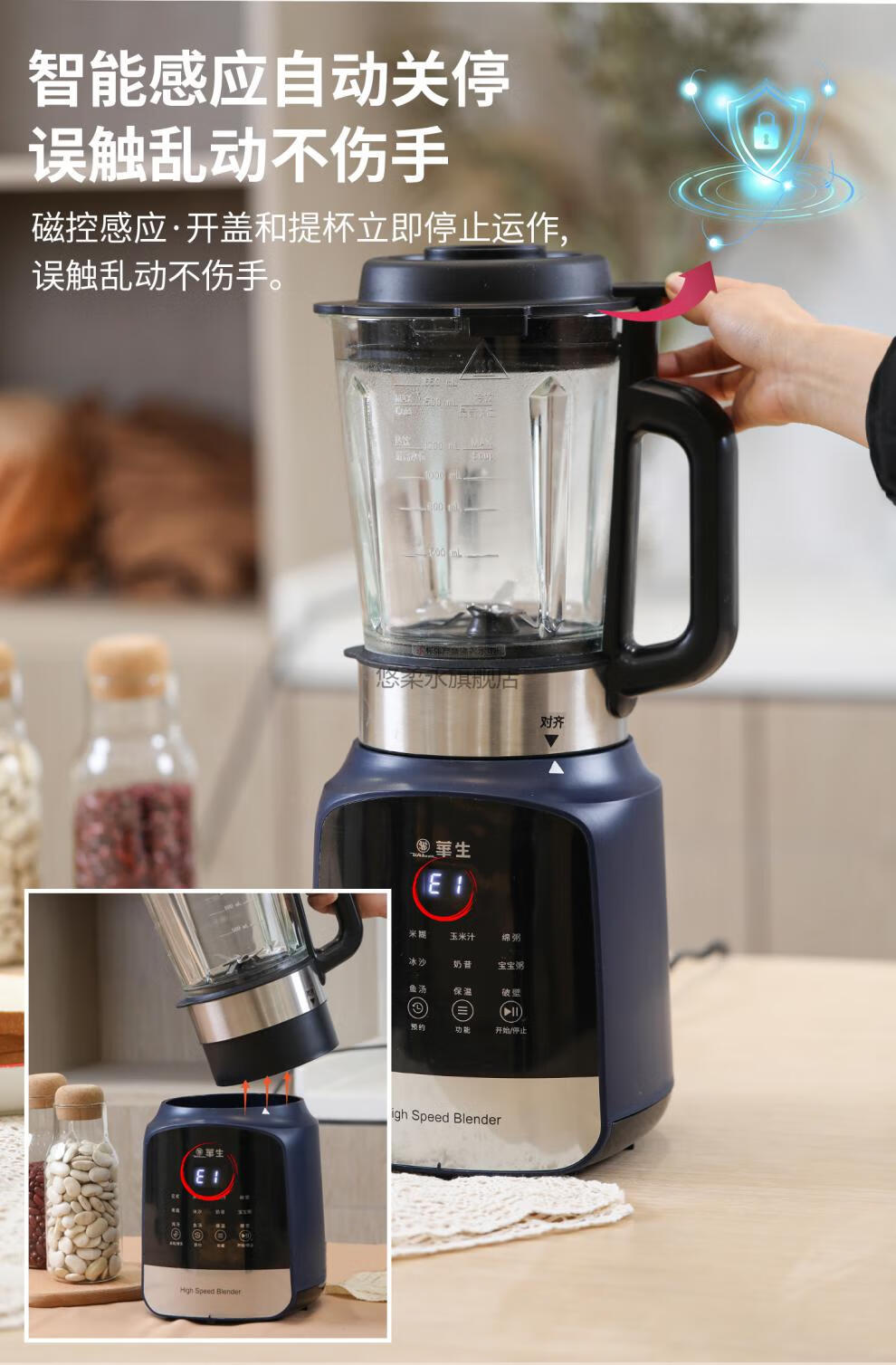 华生新款破壁机华生破壁机小型家用加热全自动多功能迷你豆浆榨果汁