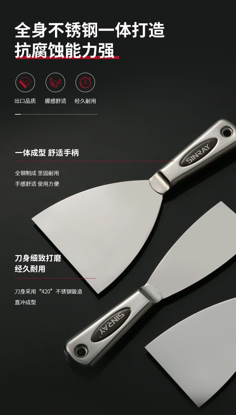 不锈钢一体加厚油灰刀腻子刮刀清洁铲刀刮污刀抹泥装修铲刀刮灰刀 2寸