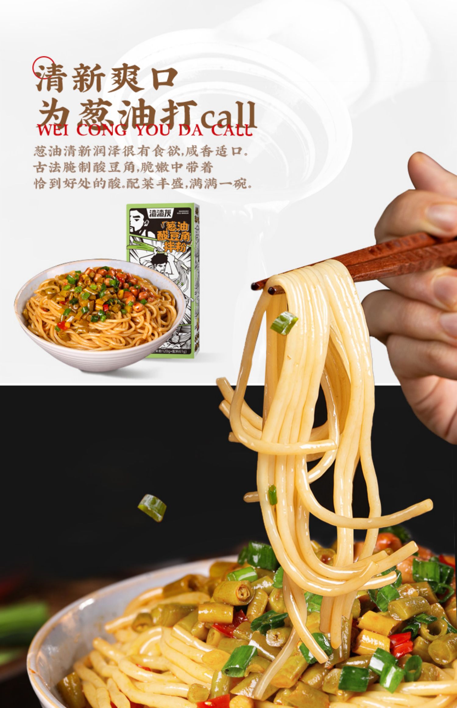 五折南昌拌粉江西特产米粉桂林米线香辣早餐宵夜囤货7大配料南昌拌粉6