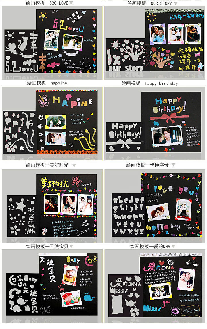 腾亿优品 相册diy手工粘贴式创意生日礼物七夕定制情侣恋爱影集收藏