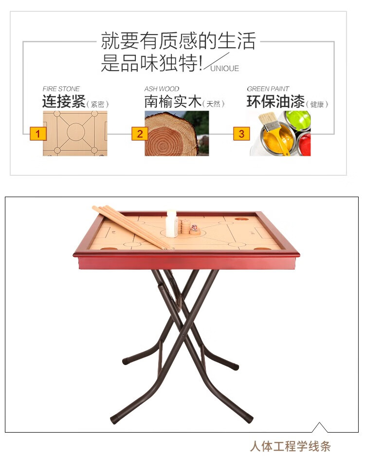 实木折叠康乐棋桌实木边框回弹效果好全套一副克朗棋子带四根杆子桌面