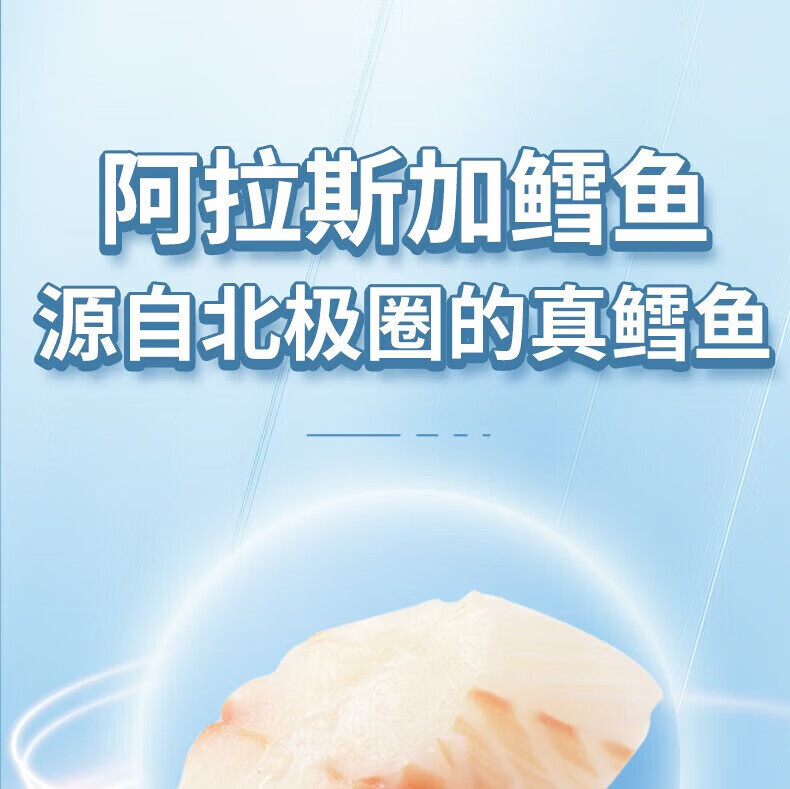 味滋源鳕鱼肠深海鳕鱼即食鱼肠儿童孕妇150g原味火腿肠DHA1份营养零食添加DHA火腿肠 原味150g/袋+芝士味150g/袋 1份详情图片3