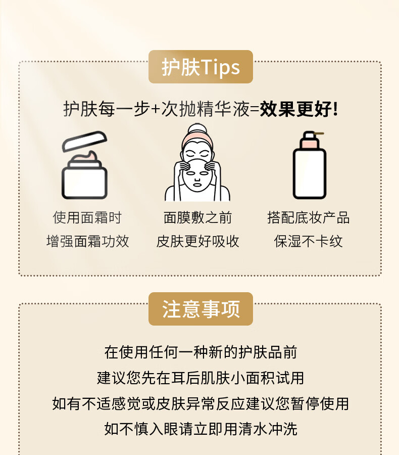 娇润泉胶原蛋白精华液修护舒缓紧致保湿次抛精华液小杨哥推荐旗舰 二裂酵母+重组胶原蛋白(共90支)