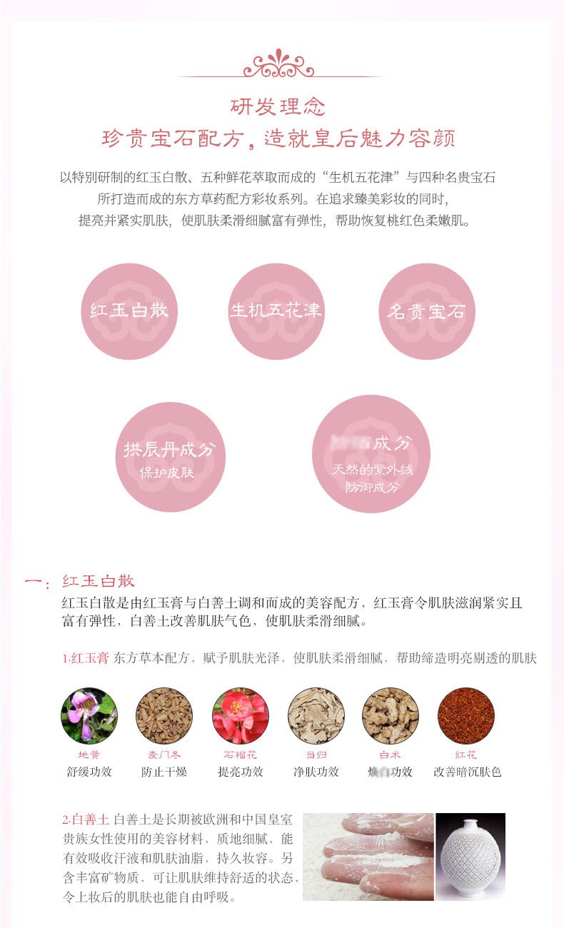 后（The history of Whoo）保税仓发货Whoo后隔离霜 玉琼粉隔离绿隔离 天气丹精华隔离 粉底 拱辰享美玉琼粉色隔离霜40ml