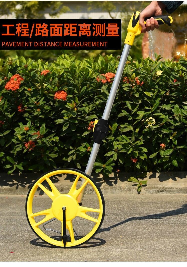滚尺测量仪器手推式滚动推尺工程测量尺测距轮手推滚轮式测距仪量路车