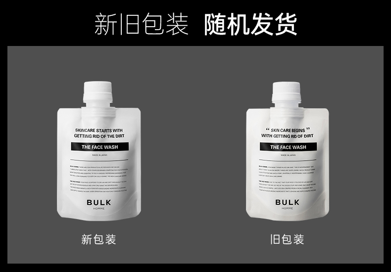 本客  男士控油洗面奶剃须两用洁面乳控油清洁 洗面奶100g*2