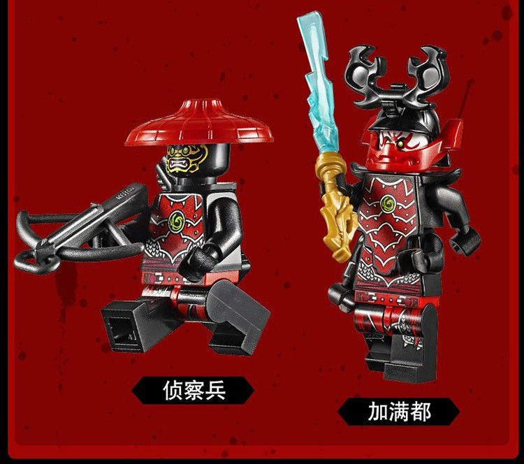 乐高积木ninjago幻影忍者儿童积木拼装玩具男孩玩家市集7岁218粒71708