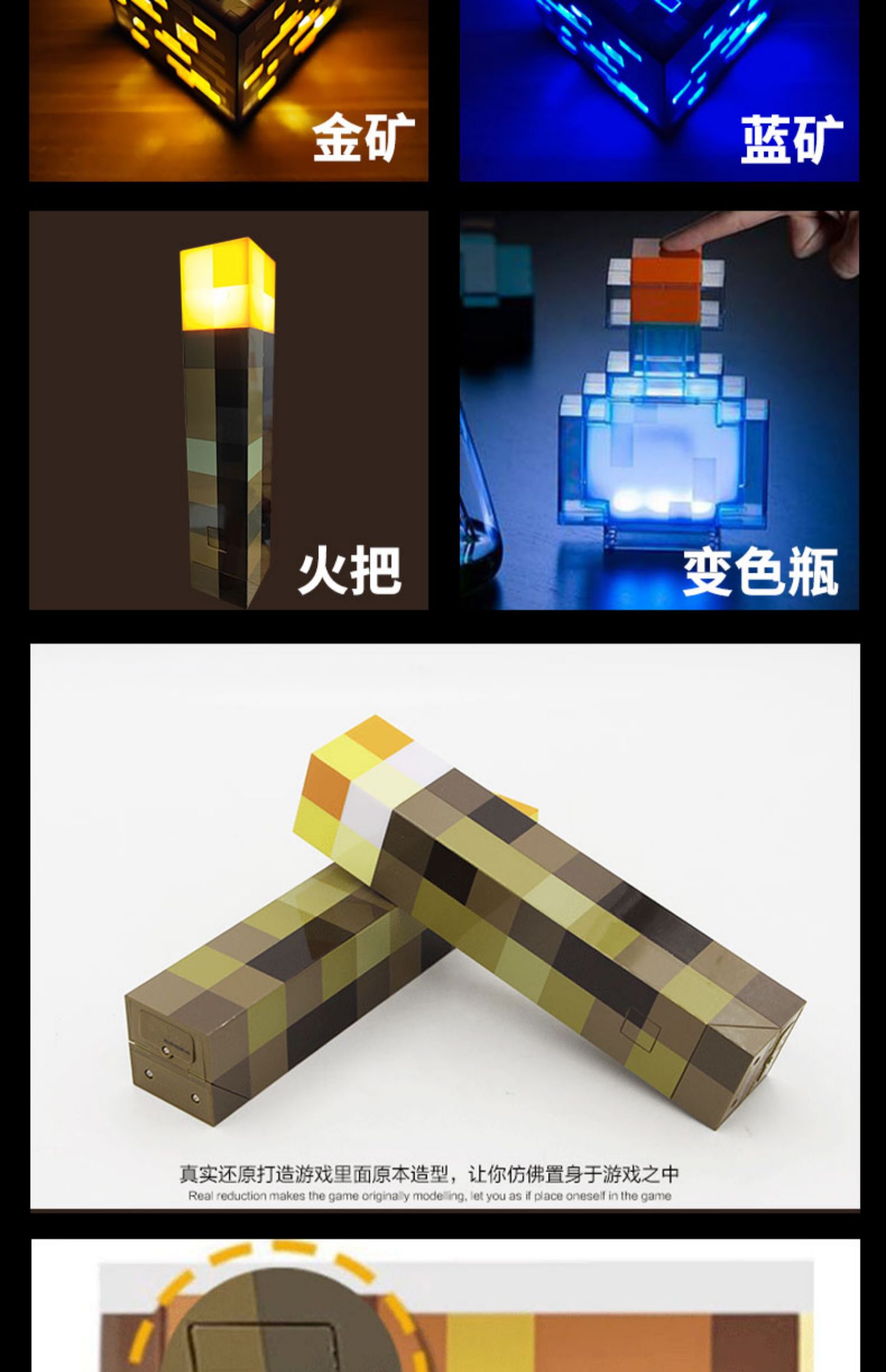 火把燈我的世界火把燈遊戲周邊minecraft火炬夜燈充電礦燈鑽石燈變色