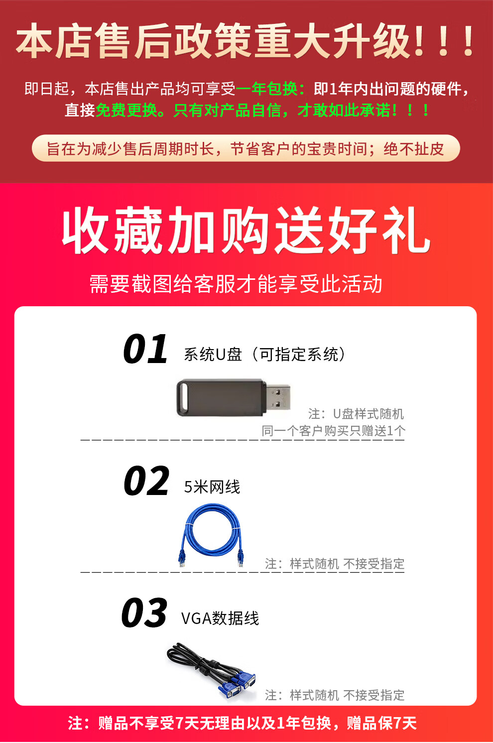 戴尔电脑服务器编码怎么查=戴尔电脑服务器编码怎么查询