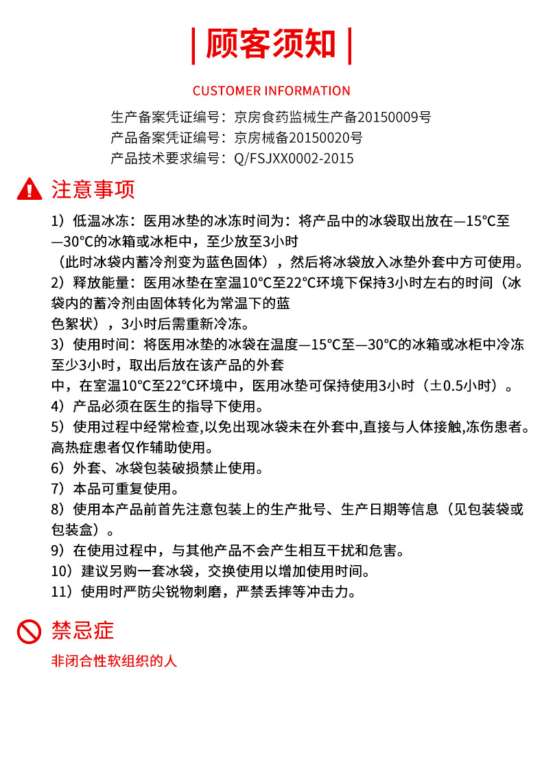 金新兴医用冰袋冰毯物理降温退热退烧冰敷袋冷敷毯消肿冷热敷袋可重复