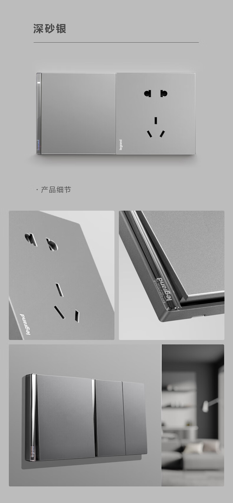 tcl罗格朗逸远开关插座逸景 面板逸远橙牛皮系列五孔二三插16a三插86