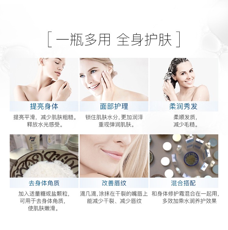 福来（freiol）德国原装匀净精华油面部保湿精华液美肤身体油全身按摩精油身体乳 匀净125ml
