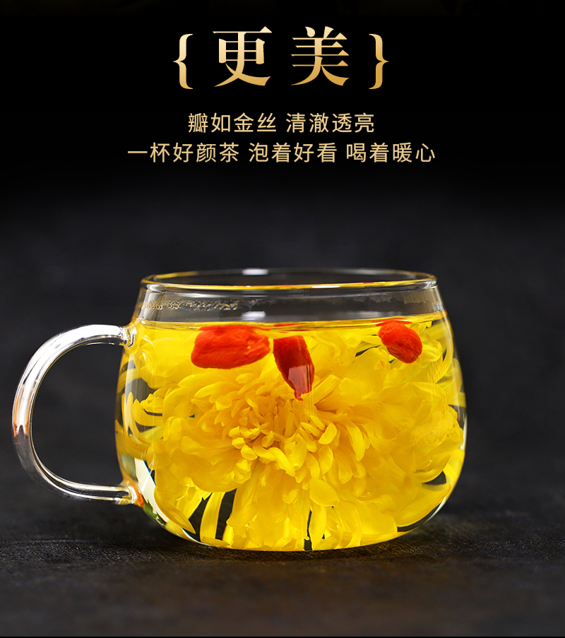 【高品质】菊花茶金丝皇菊一朵一杯大朵修水黄菊贡菊大菊花茶江西修水