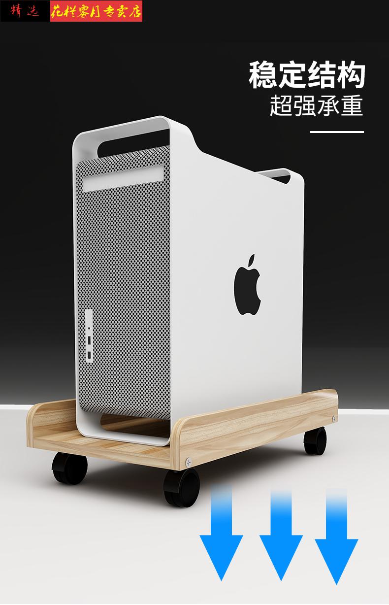 电脑主机托架台式放电脑主机拖板托架可移动机箱底座垫托盘带滑轮支架