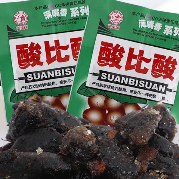 酸比酸酸角8090后怀旧酸角干糖果解馋零食袋装小零食 酸比酸 10袋