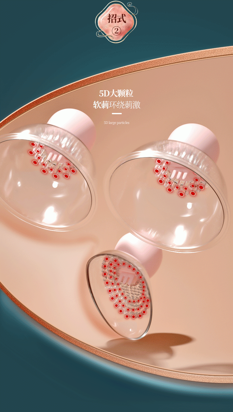 女生情趣玩具减压玩具情趣女性秒潮玩具偷欢女生用具高潮神器 乳房2点