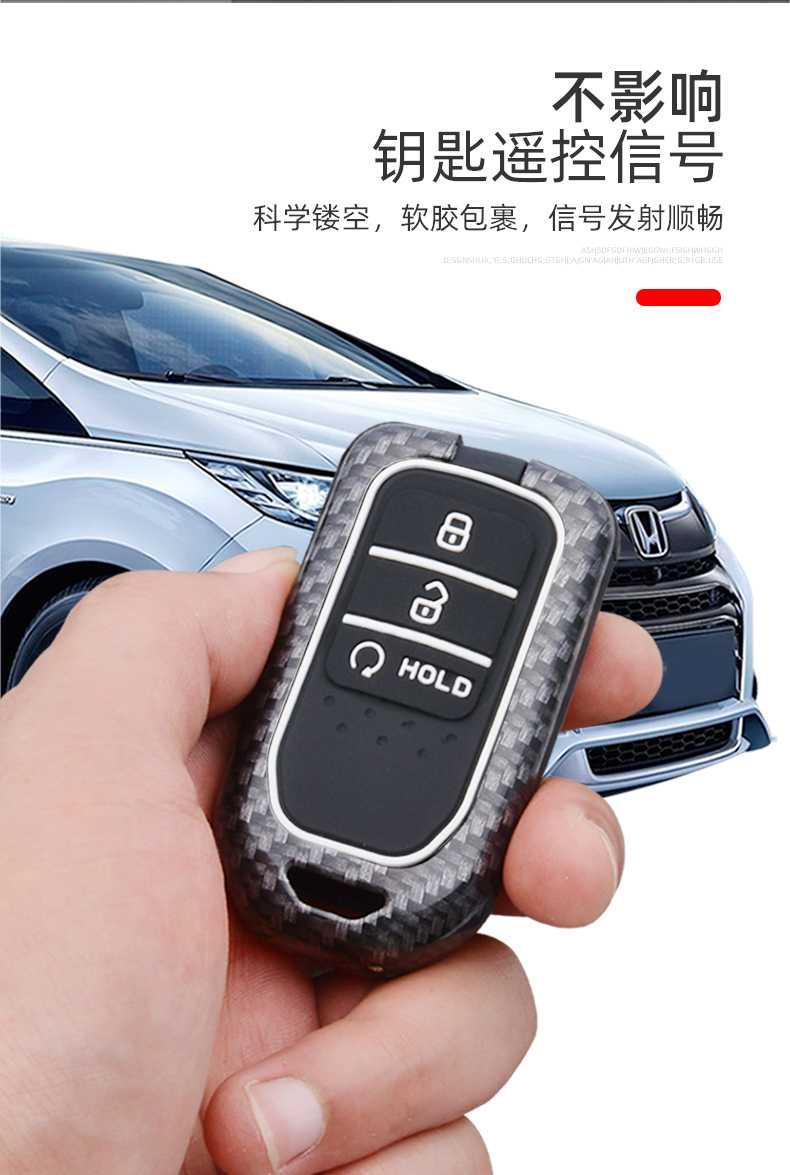 适用于东风本田crv钥匙套2021款crv专用15t都市版汽车钥匙包扣壳智能4