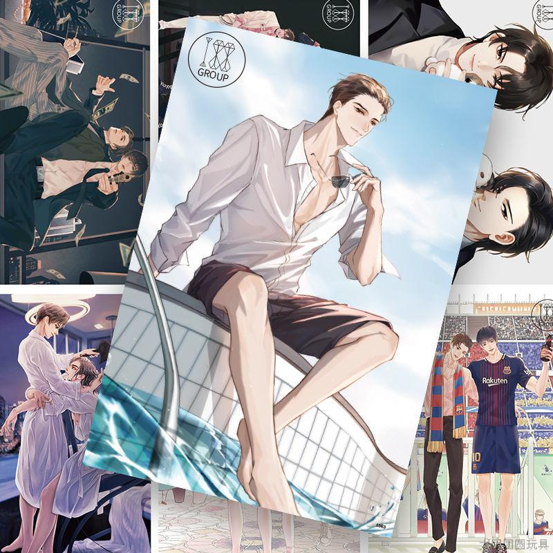 周边海报 原耽李玉简隋英温小辉洛羿小说漫画写真墙纸墙贴 撒野 1655