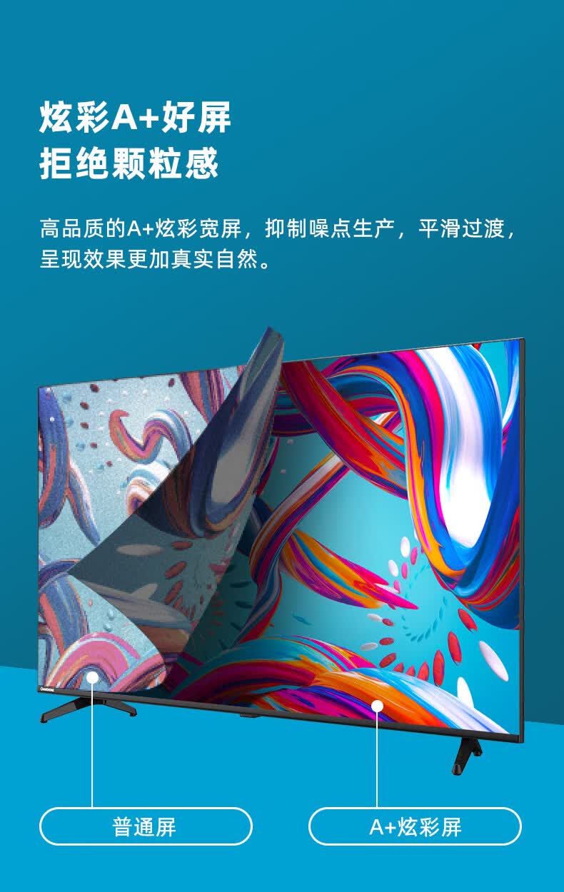 荣事达智能液晶电视机32/英吋高清智能网络wifi老人家用迷你小型电视