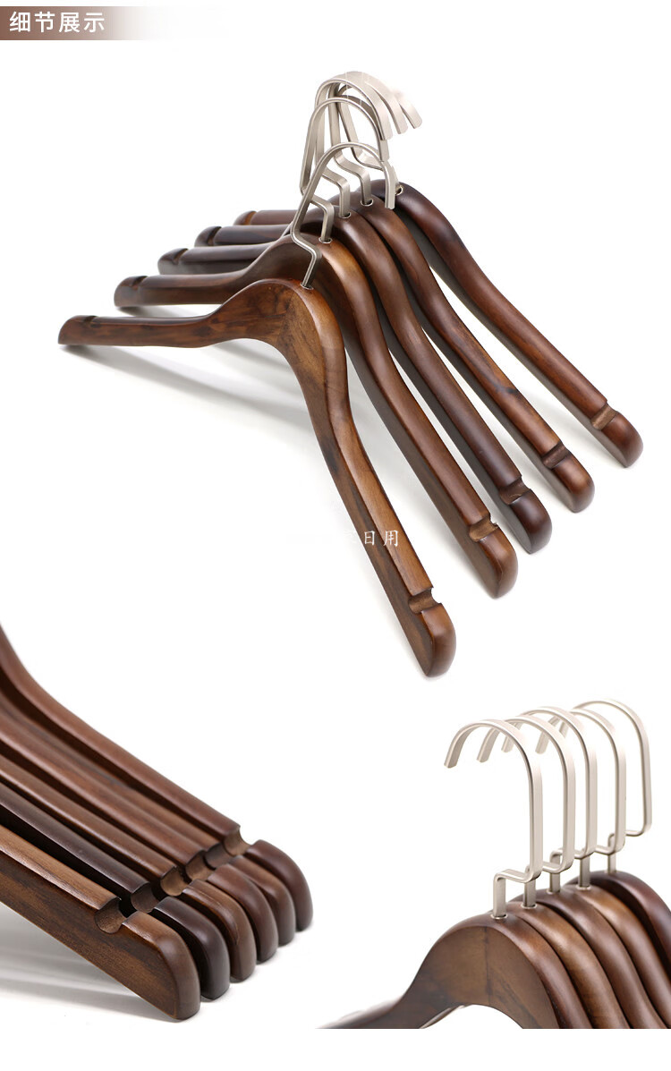 10支装衣架 成人服装店商场木头衣撑木质衣挂衣服撑子家用西服外套
