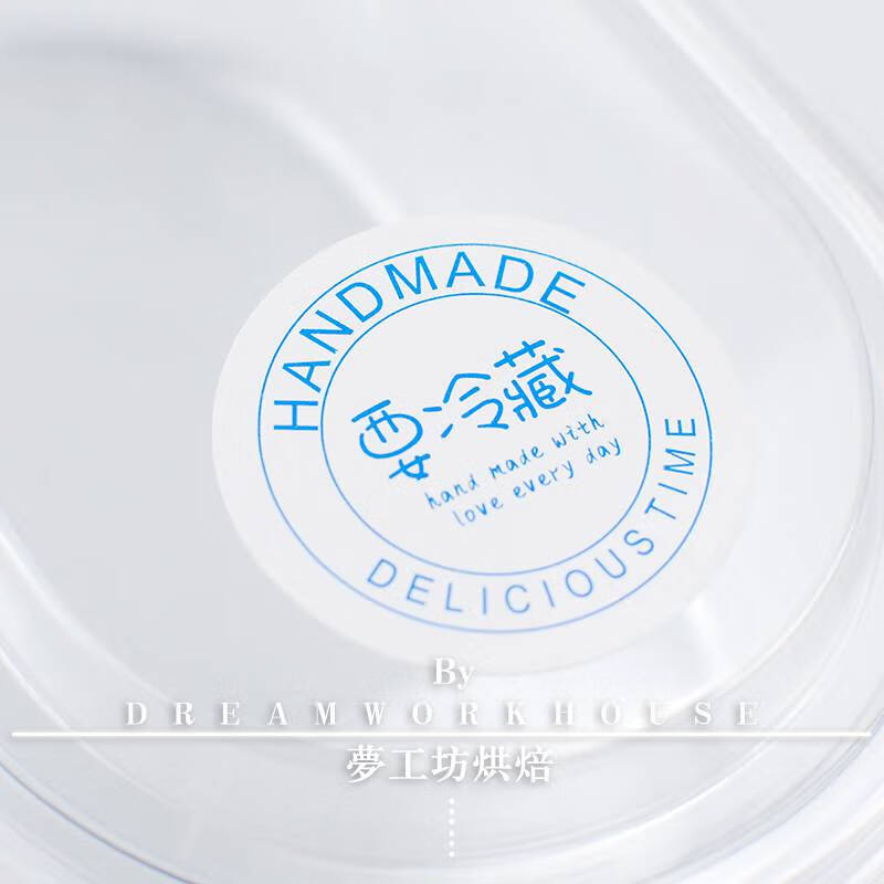 卡通冷藏贴手工蓝色要冷藏贴纸卡通冰箱烘焙标签贴不干胶冷藏贴要冷藏