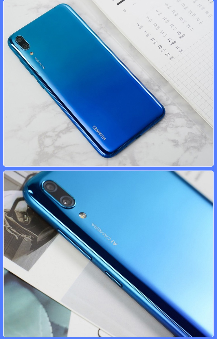 华为huawei华为畅享9手机极光蓝4128g全网通